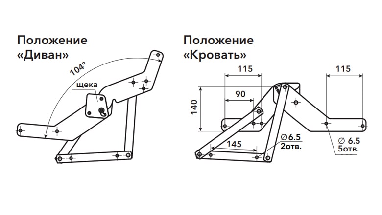 МТ-3-212 механизм диван-кровати "книжка"