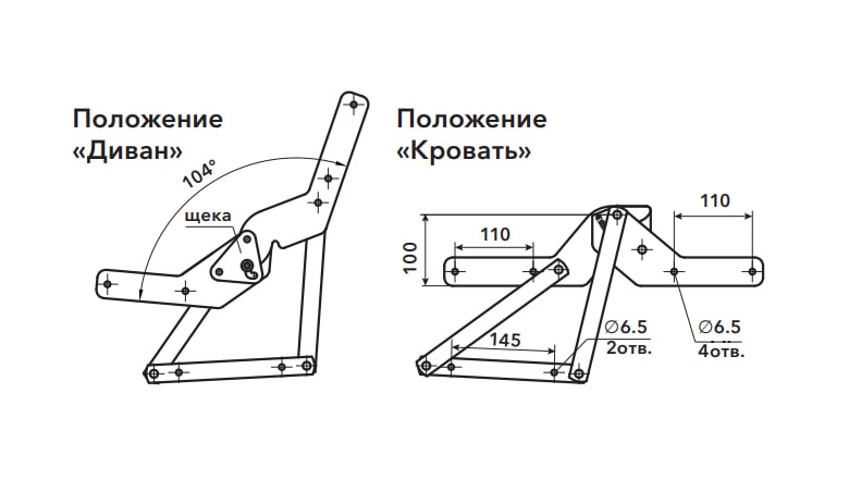 МТ-3-234Т механизм диван-кровати "аккордеон"